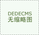 金钻工艺湖北互换空间粉饰
