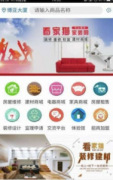 <strong>供给一坐式殷勤便利</strong>