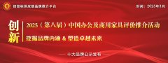 <strong>流动性供场价钱趋向</strong>